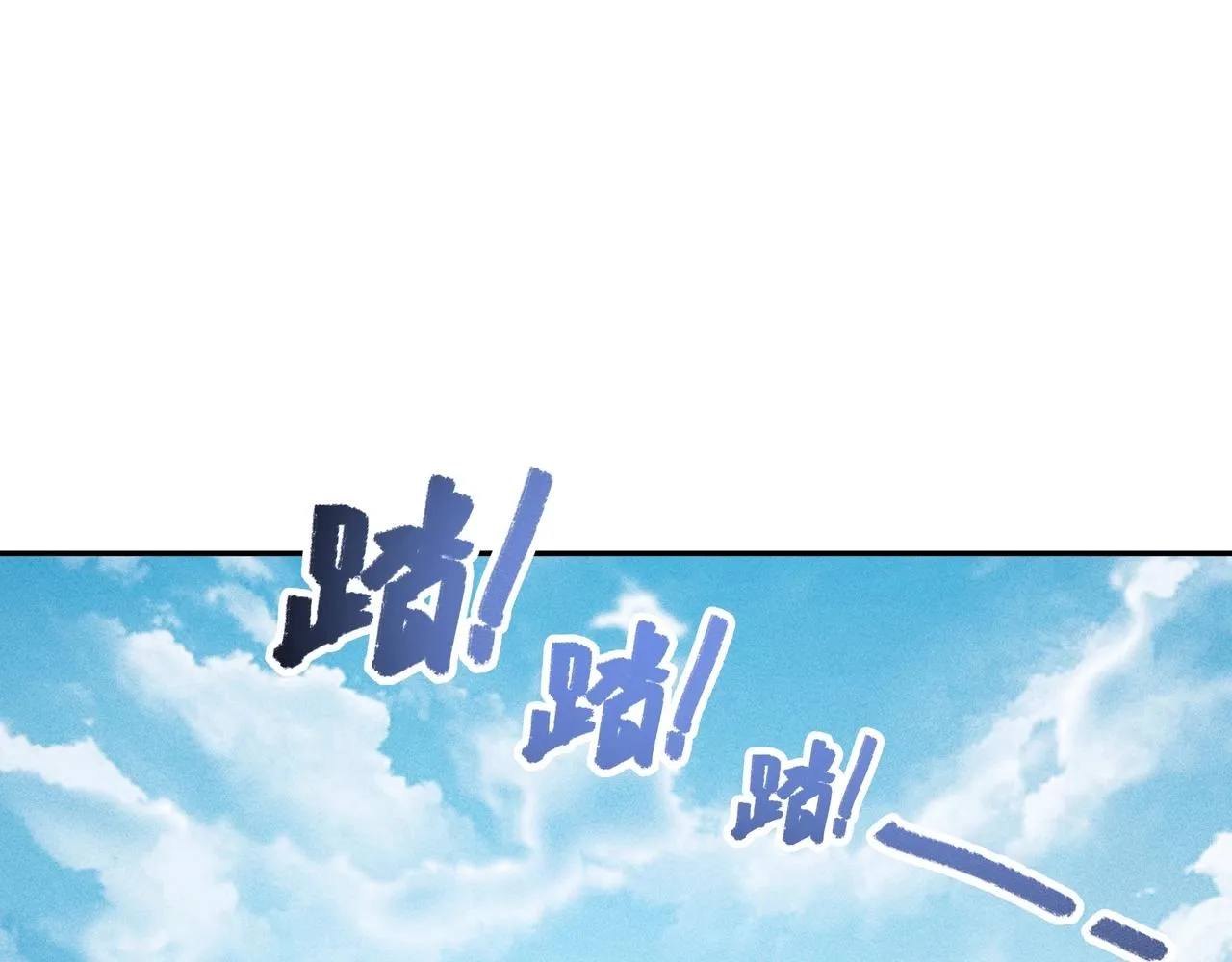 第6话 才女&将军 第20页