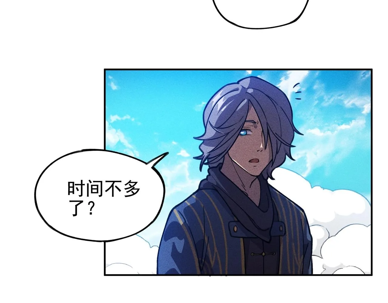 第6话 才女&将军 第28页