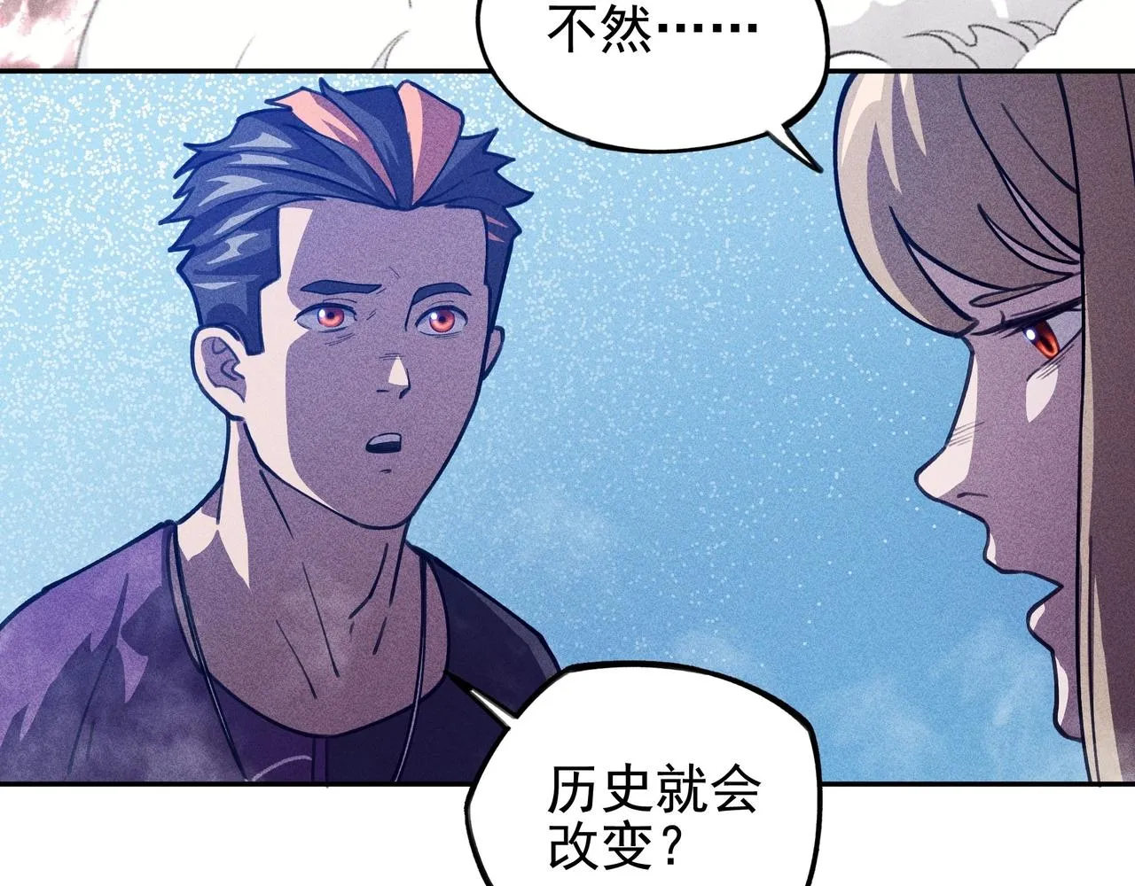 第6话 才女&将军 第36页