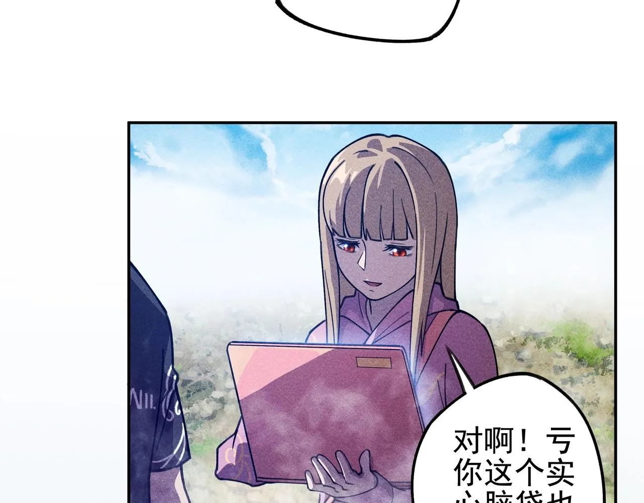 第6话 才女&将军 第37页