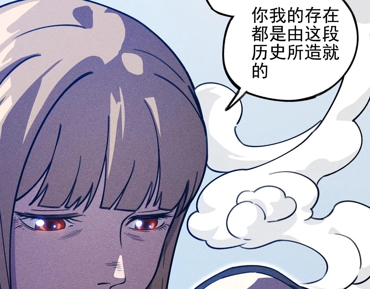 第6话 才女&将军 第39页
