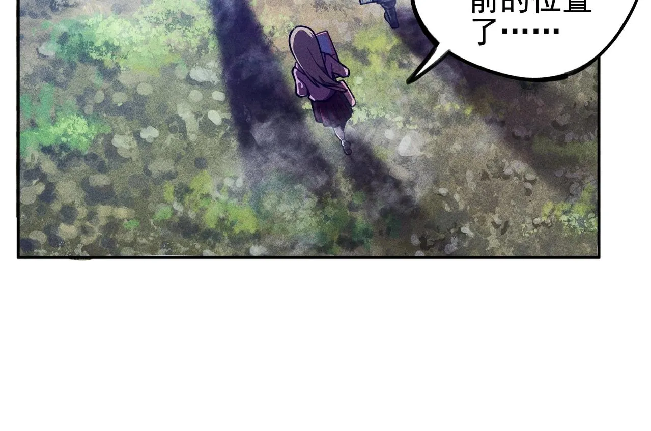 第6话 才女&将军 第51页