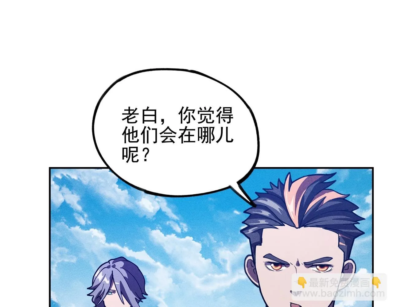第6话 才女&将军 第52页