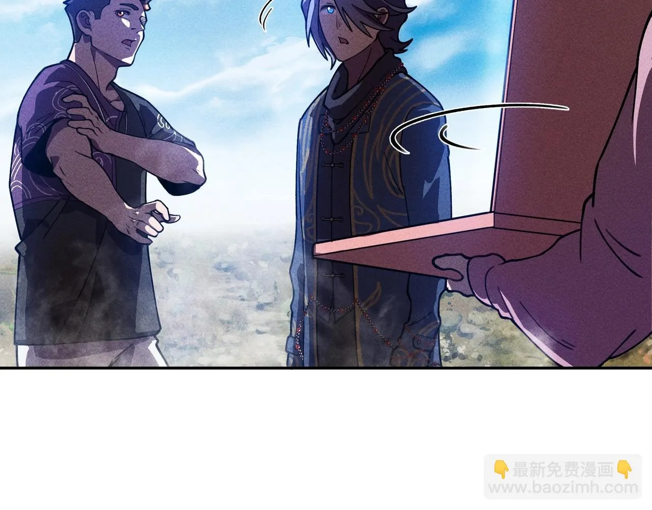 第6话 才女&将军 第59页