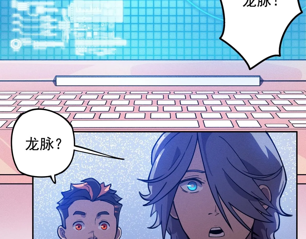 第6话 才女&将军 第62页