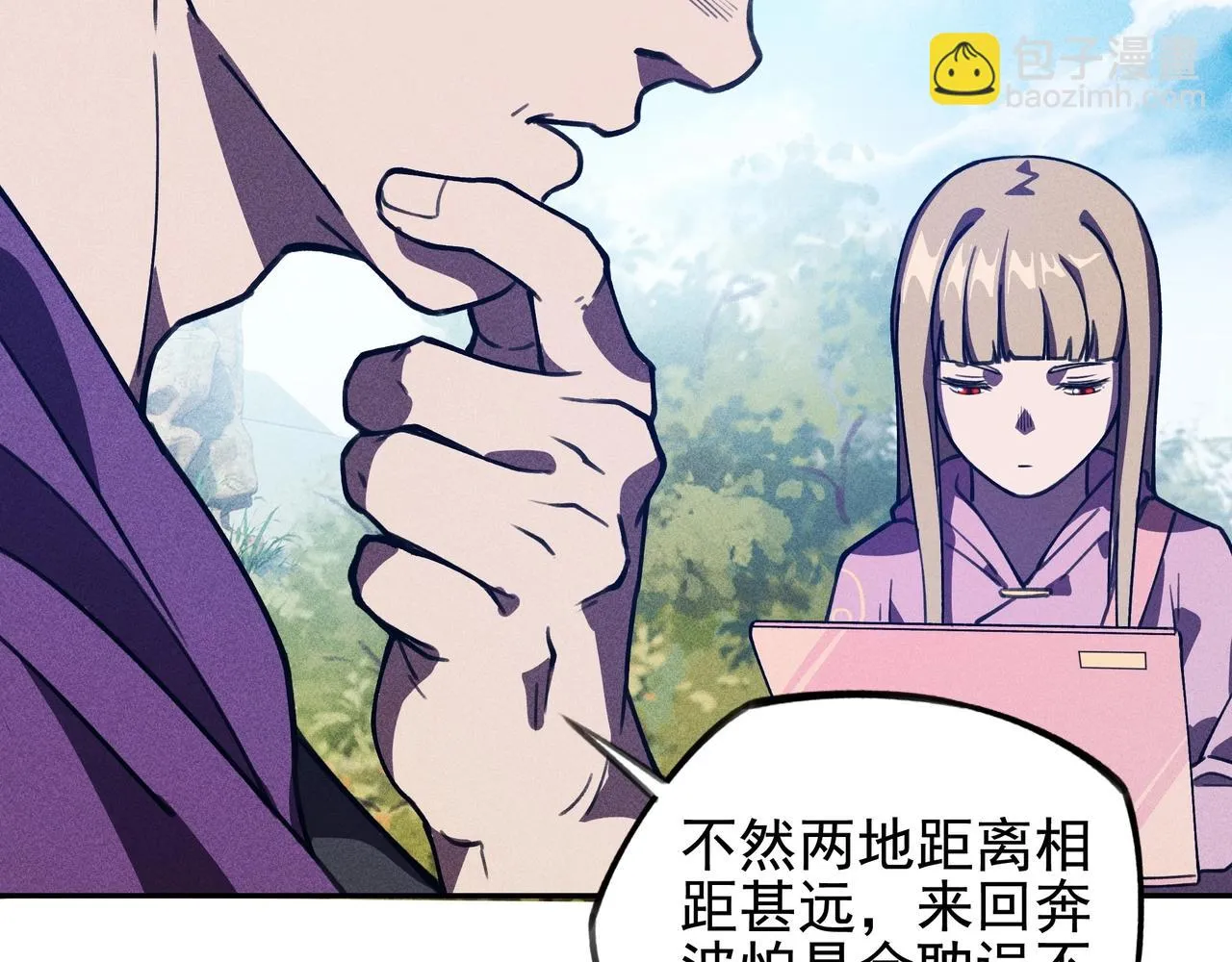 第6话 才女&将军 第69页