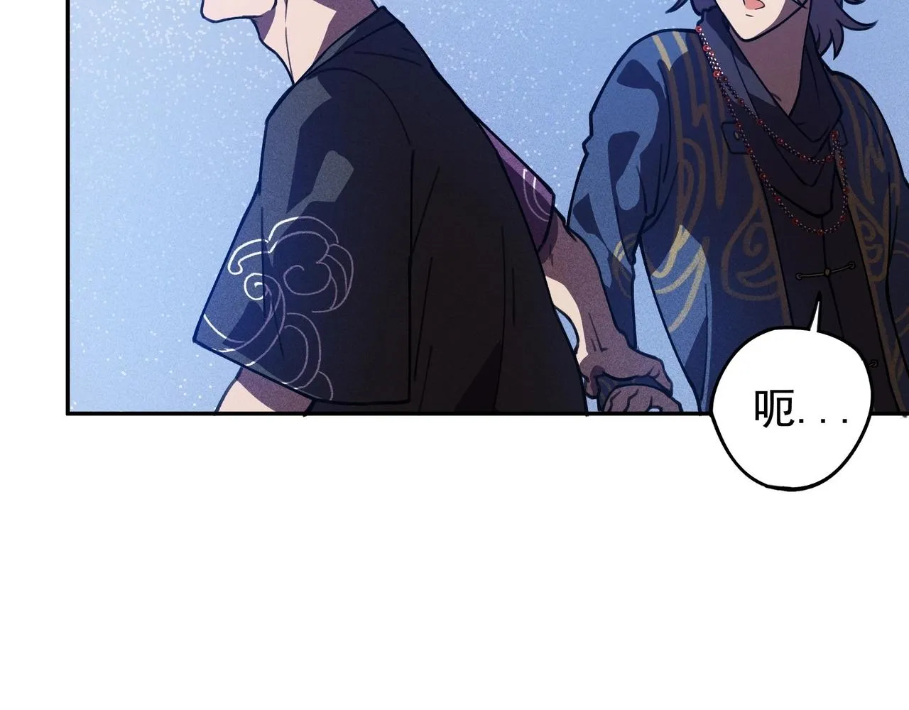 第6话 才女&将军 第76页