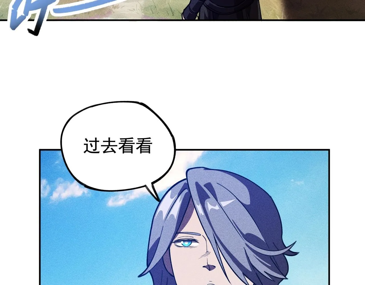 第6话 才女&将军 第104页