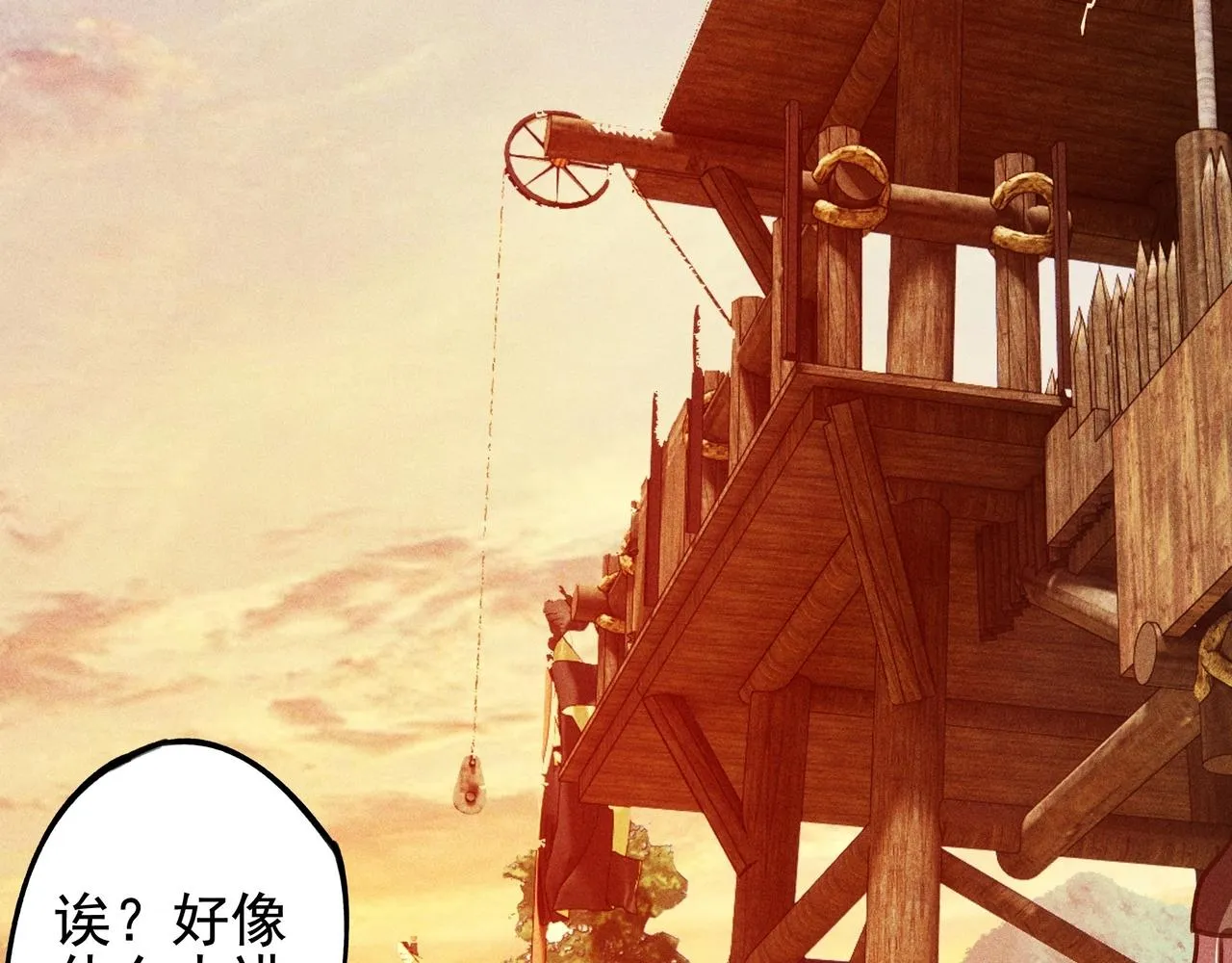 第6话 才女&将军 第108页