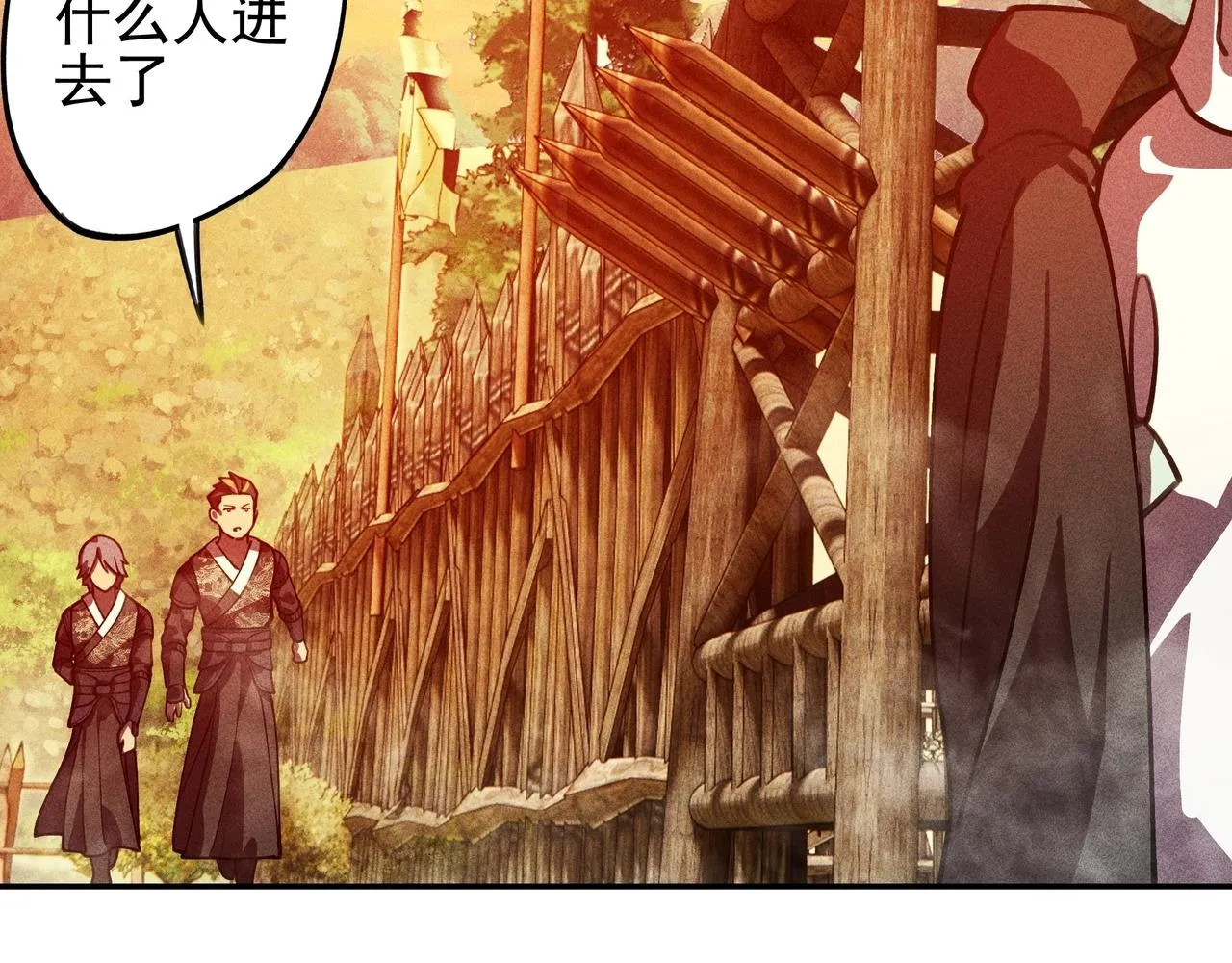 第6话 才女&将军 第109页