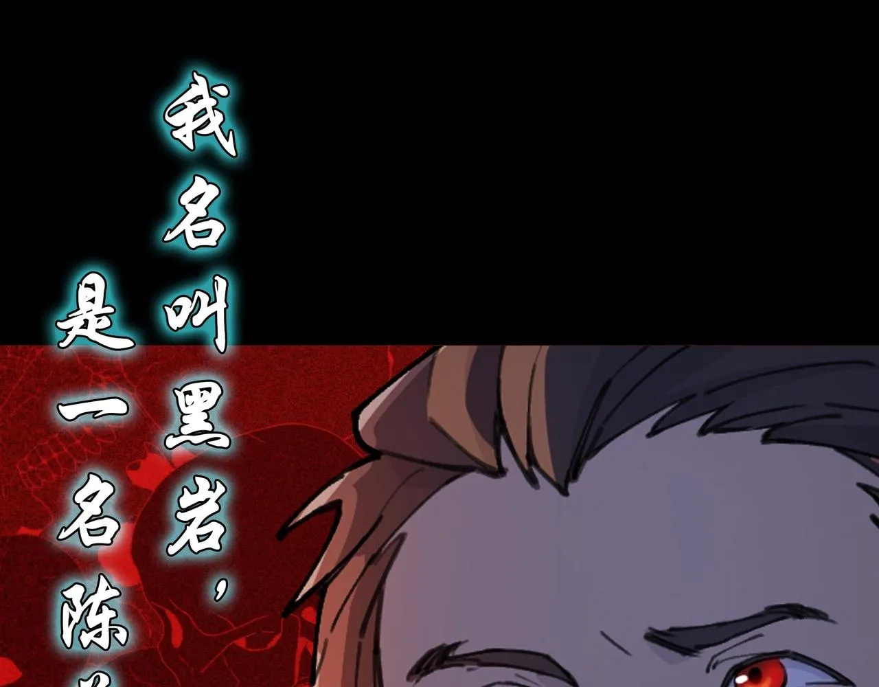 序章 这事不是一般人能做的了（叉腰） 第1页