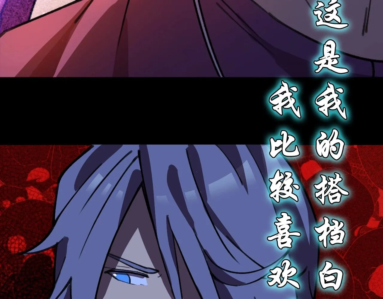 序章 这事不是一般人能做的了（叉腰） 第3页