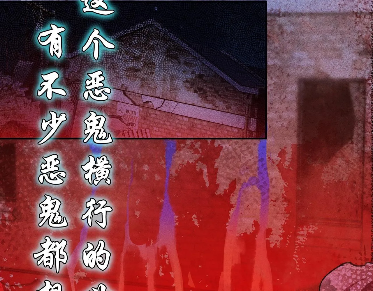 序章 这事不是一般人能做的了（叉腰） 第5页