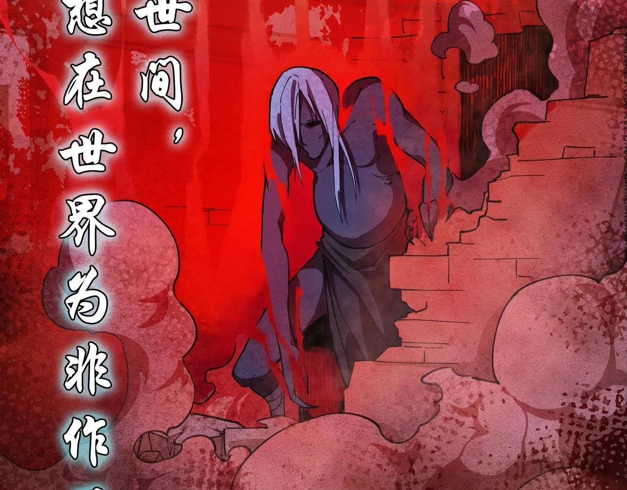 序章 这事不是一般人能做的了（叉腰） 第6页