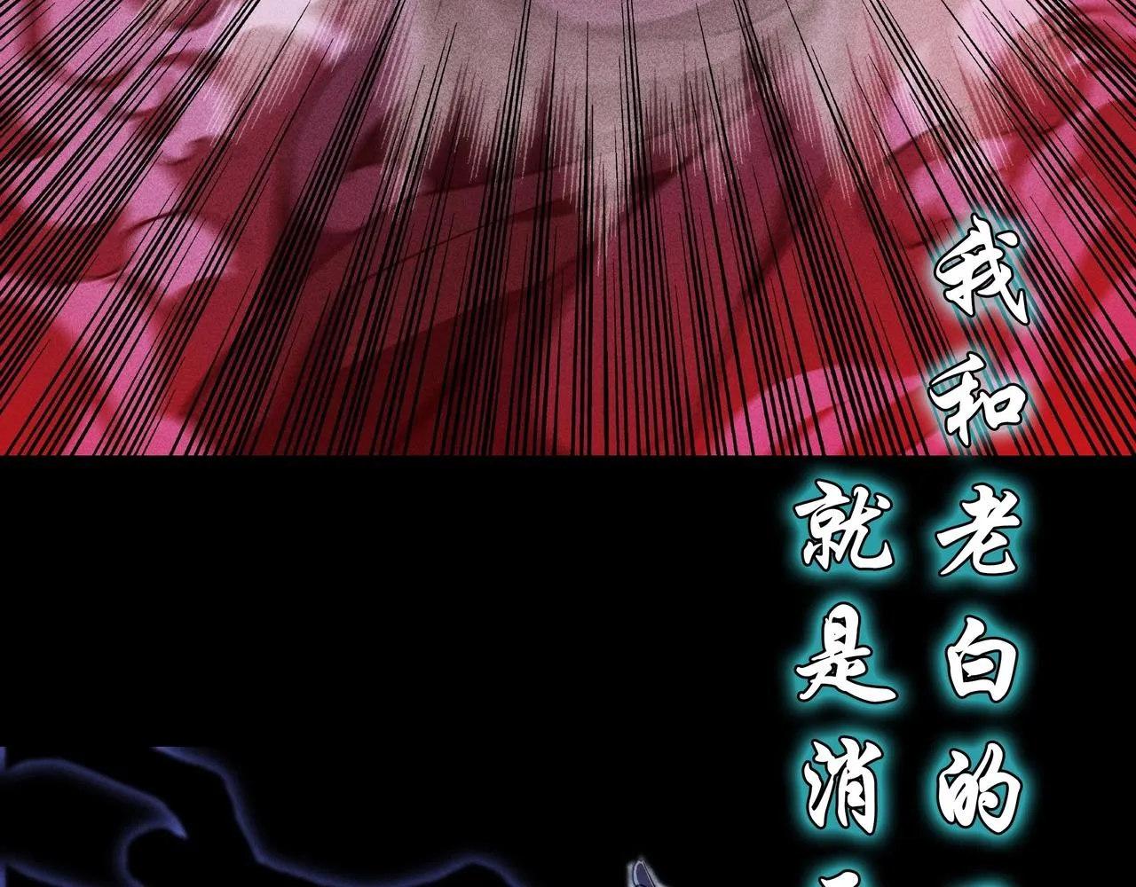 序章 这事不是一般人能做的了（叉腰） 第9页
