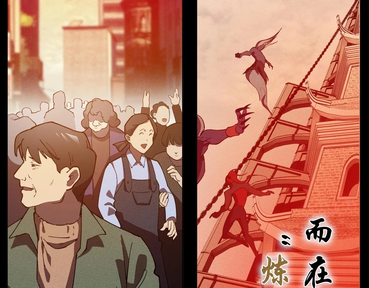 序章 这事不是一般人能做的了（叉腰） 第19页