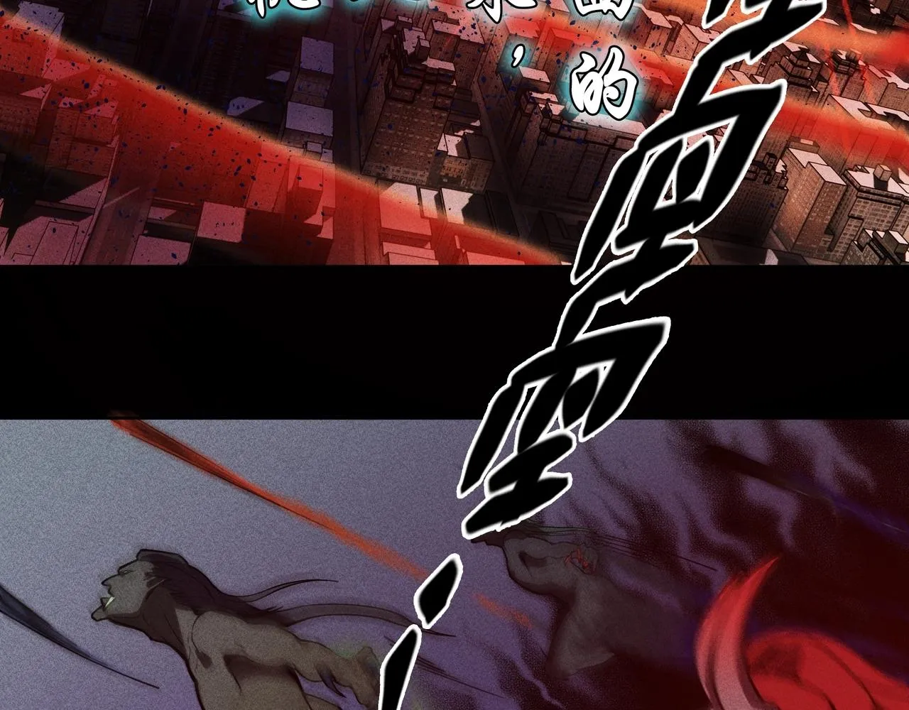 序章 这事不是一般人能做的了（叉腰） 第25页