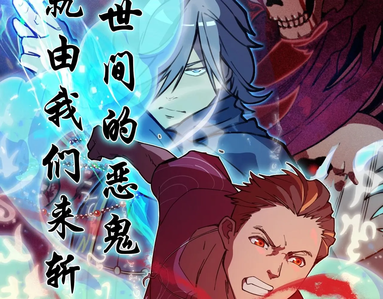 序章 这事不是一般人能做的了（叉腰） 第27页
