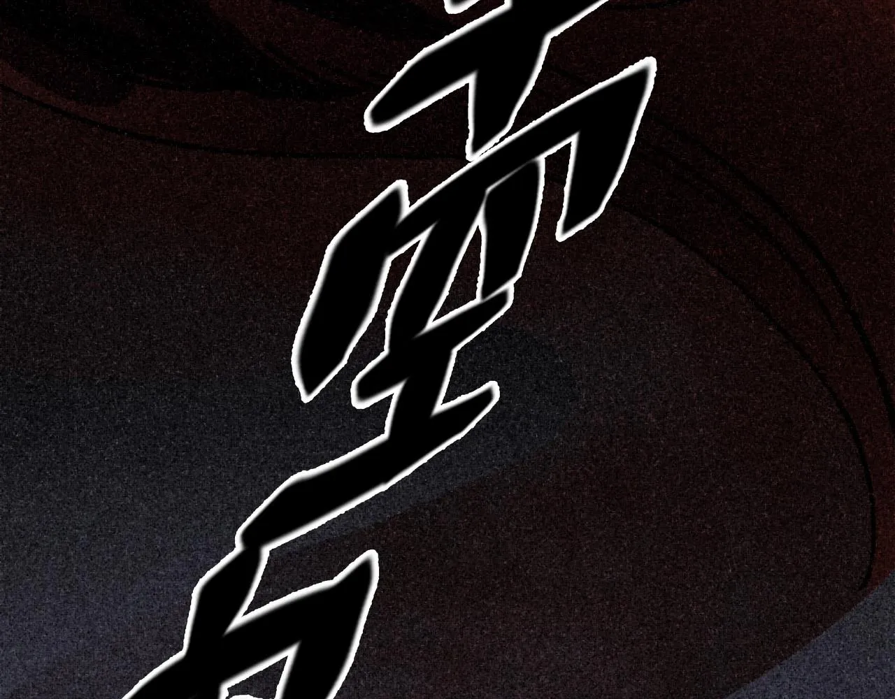 第01话，人间&炼狱 第11页