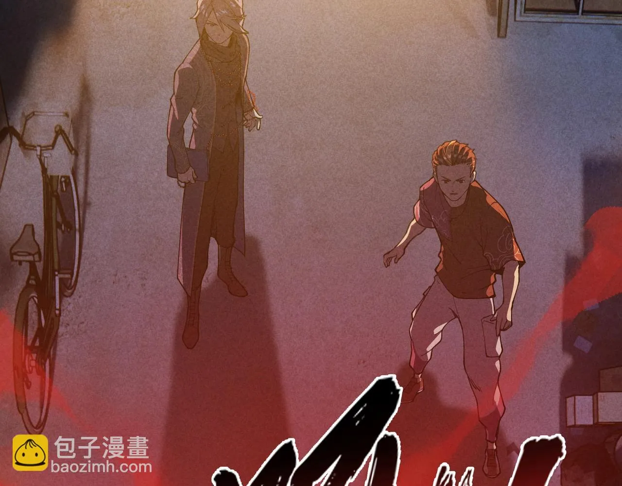 第01话，人间&炼狱 第31页