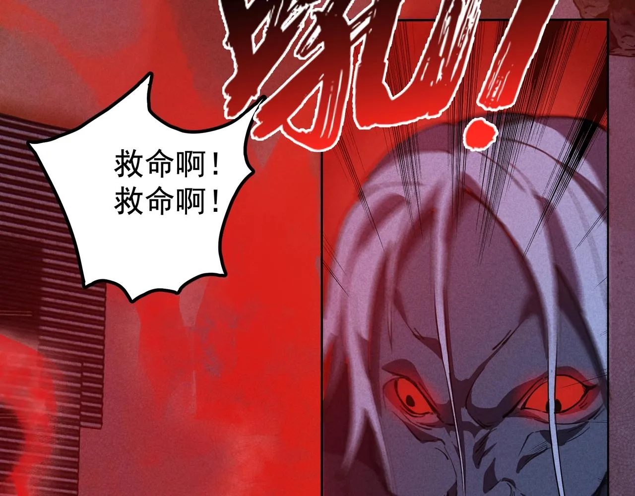 第01话，人间&炼狱 第32页