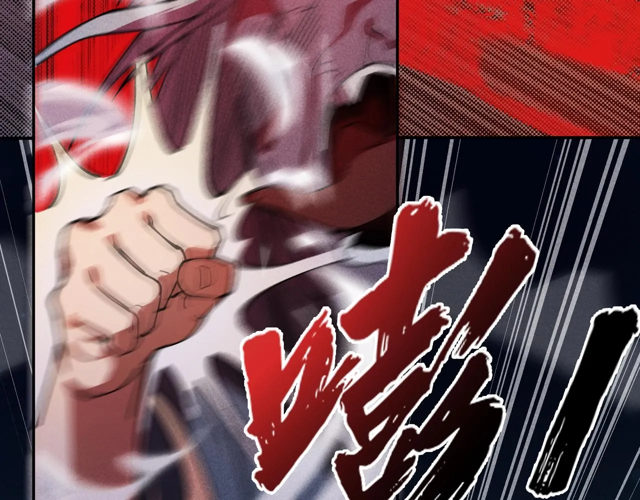 第01话，人间&炼狱 第41页