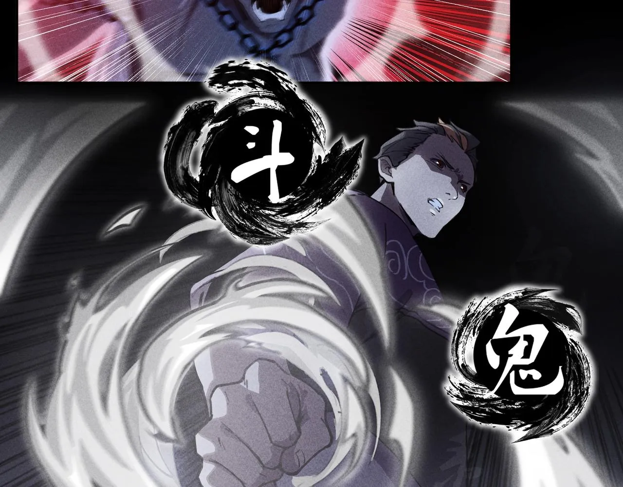 第01话，人间&炼狱 第59页