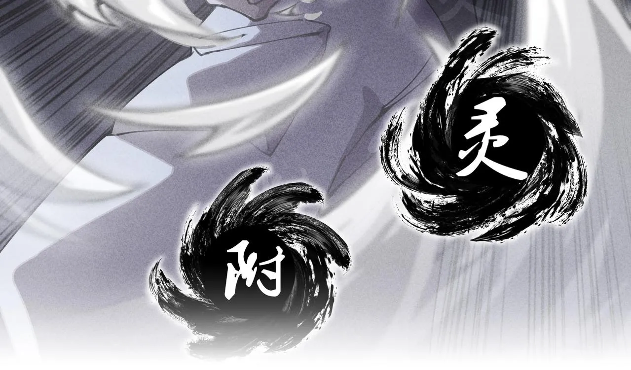 第01话，人间&炼狱 第60页