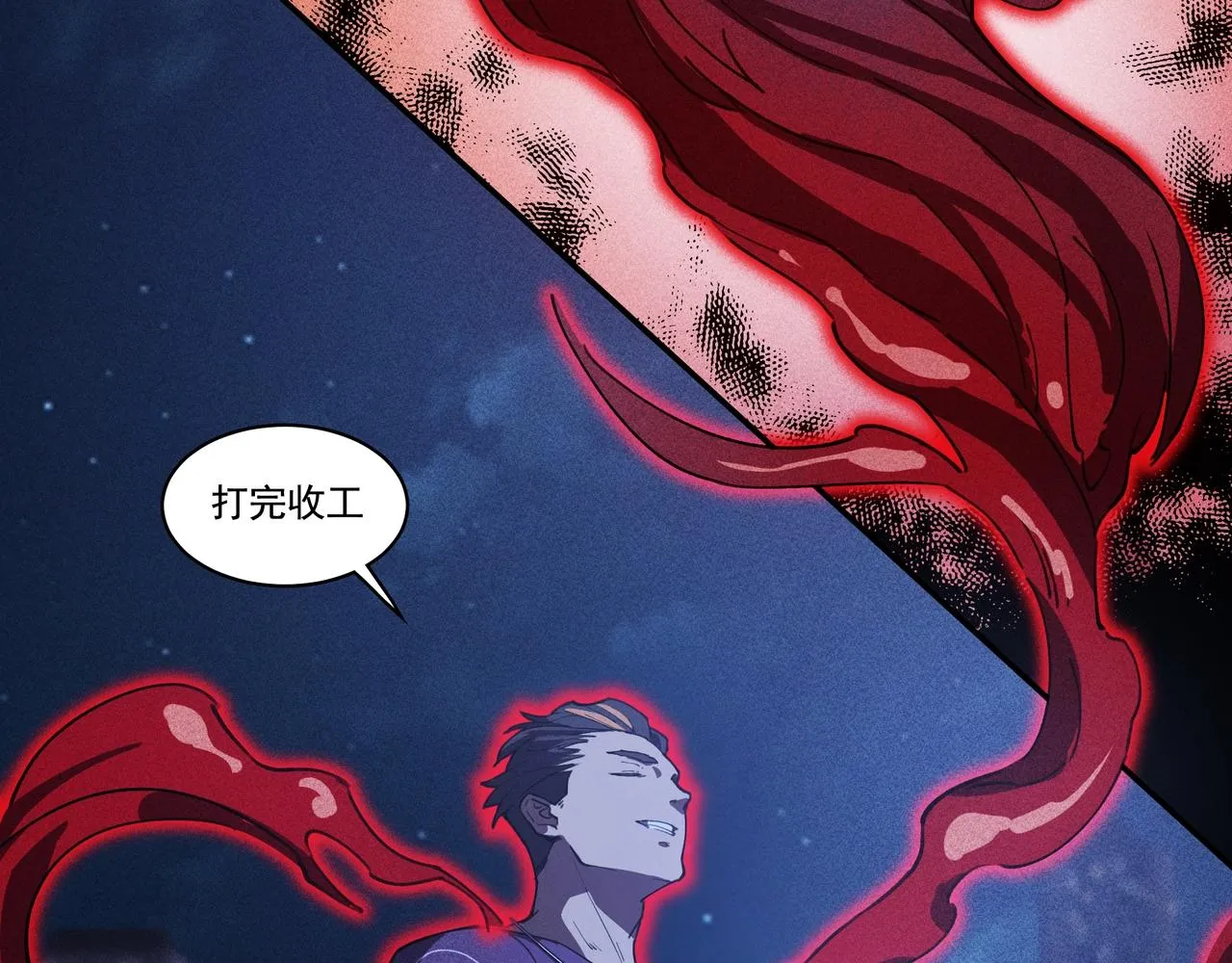 第01话，人间&炼狱 第66页