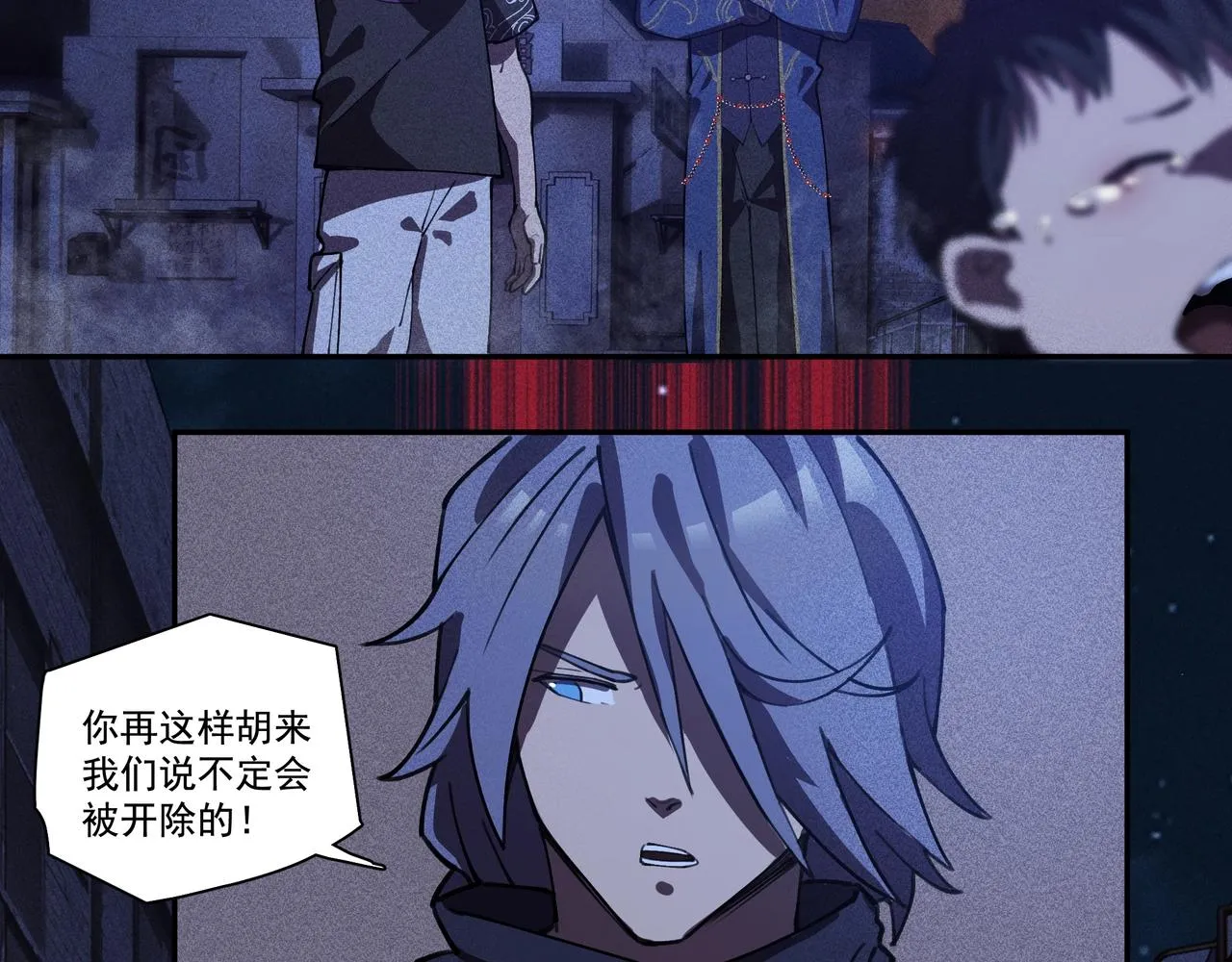 第01话，人间&炼狱 第74页
