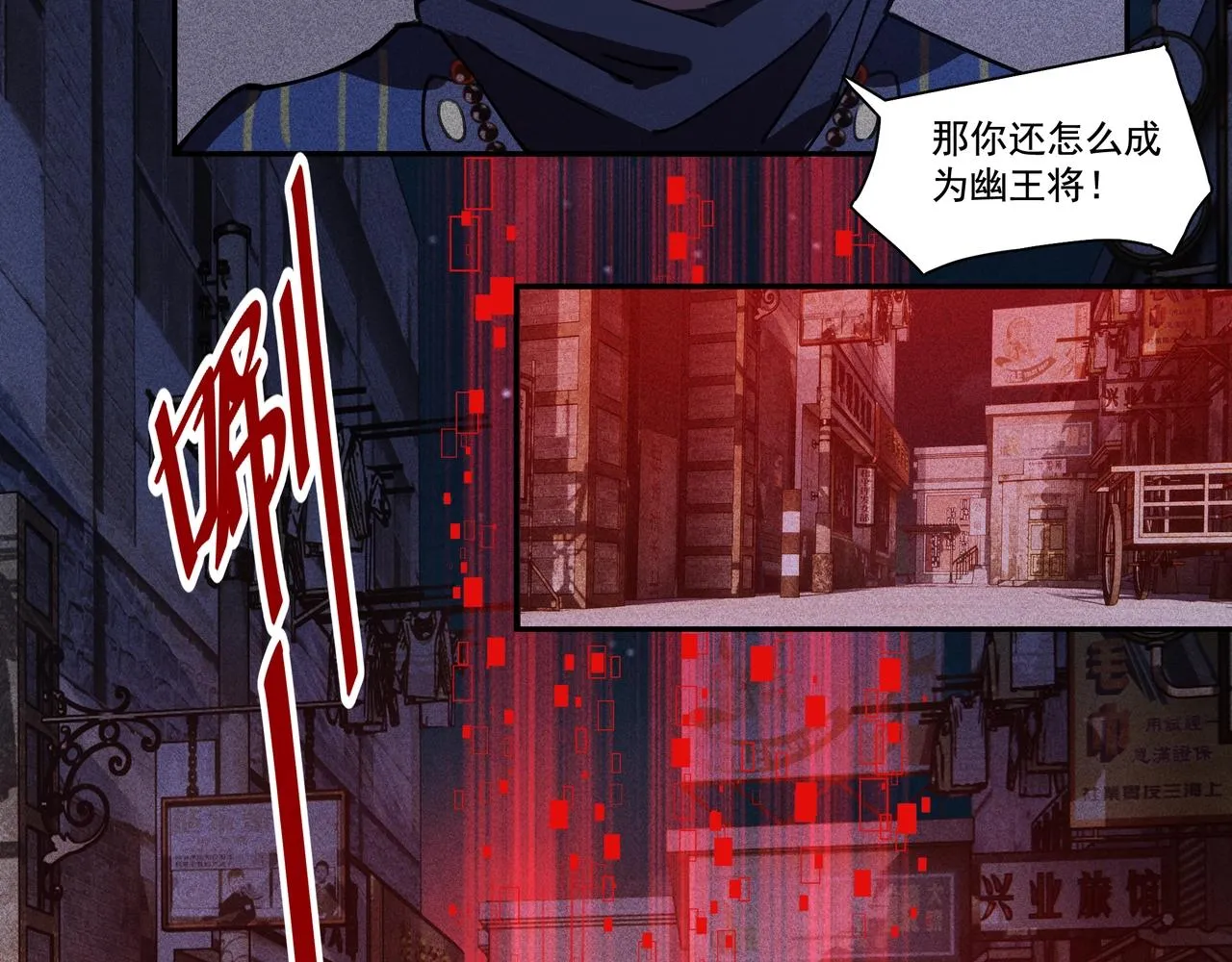 第01话，人间&炼狱 第75页