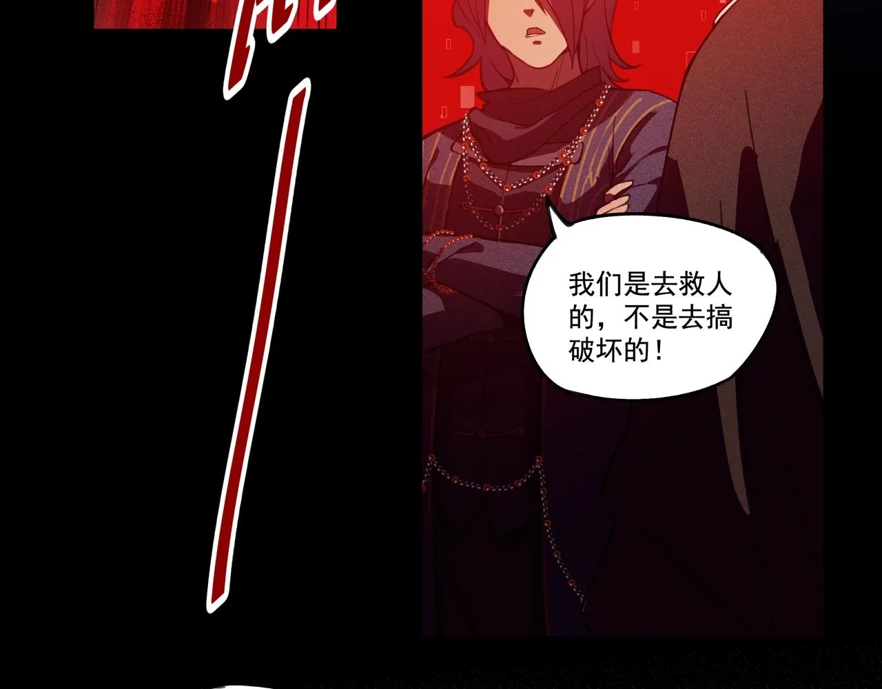 第01话，人间&炼狱 第89页