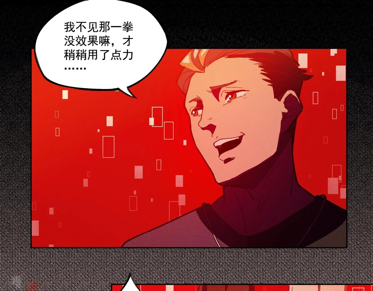 第01话，人间&炼狱 第90页