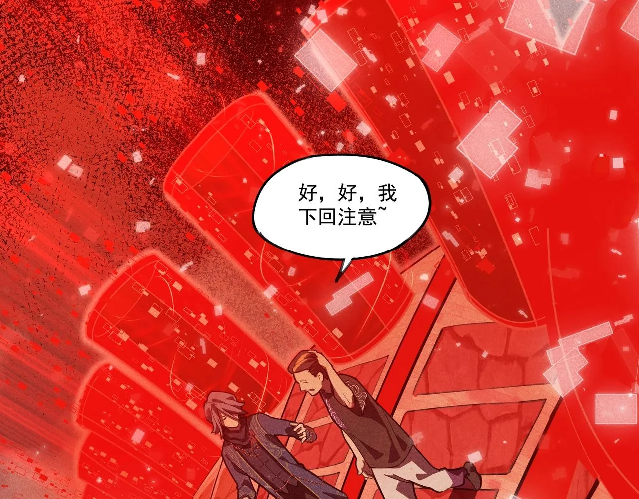 第01话，人间&炼狱 第93页