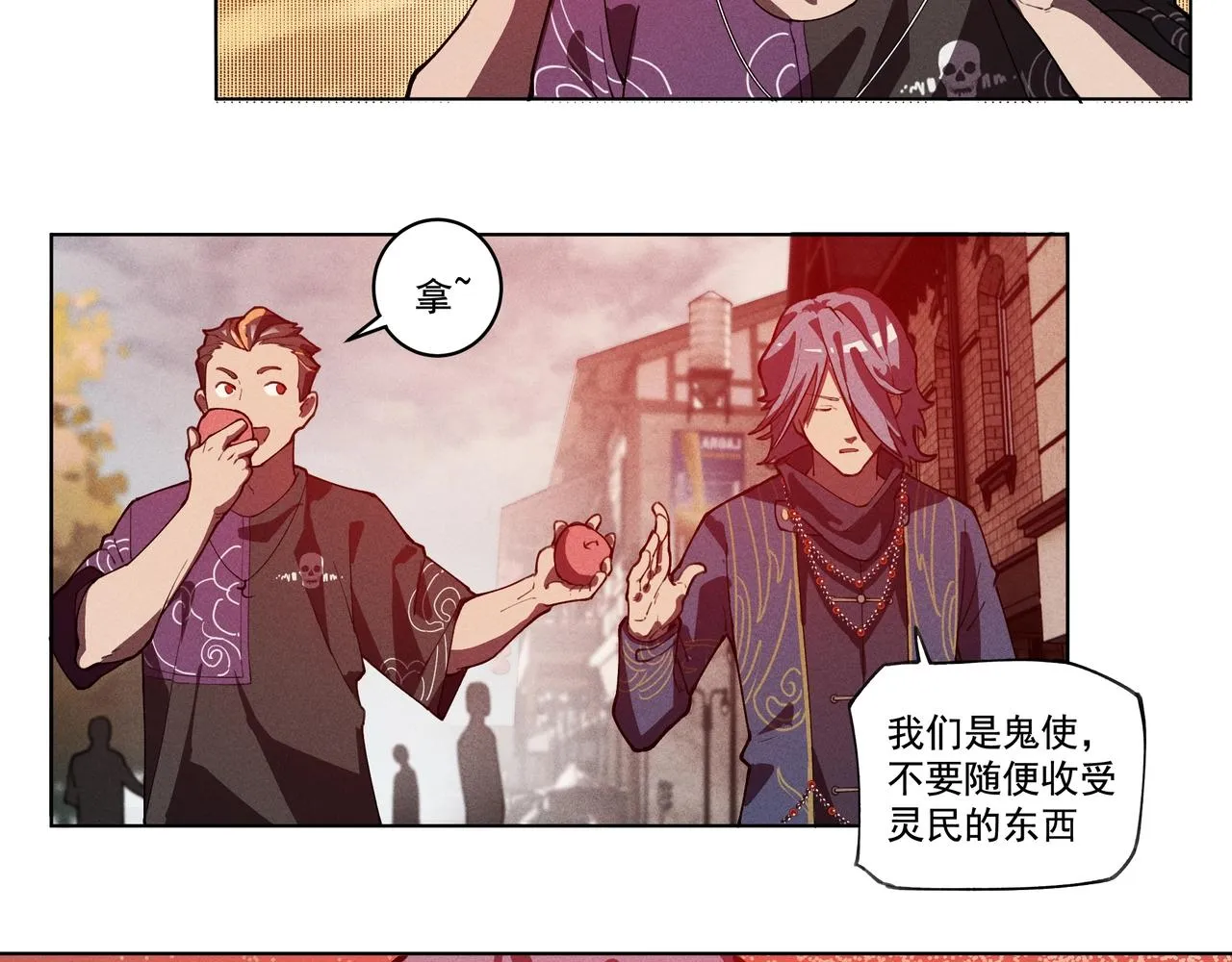 第01话，人间&炼狱 第107页