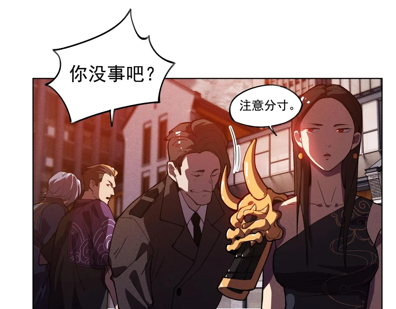 第01话，人间&炼狱 第115页