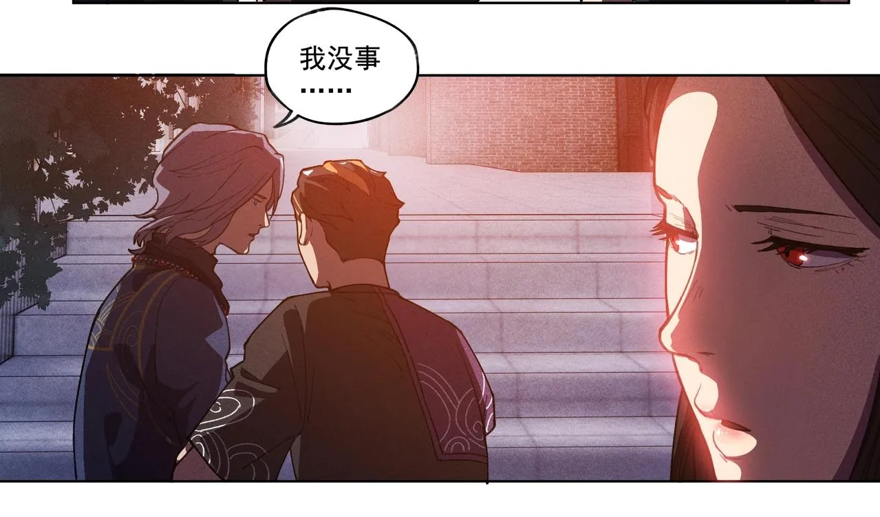 第01话，人间&炼狱 第116页
