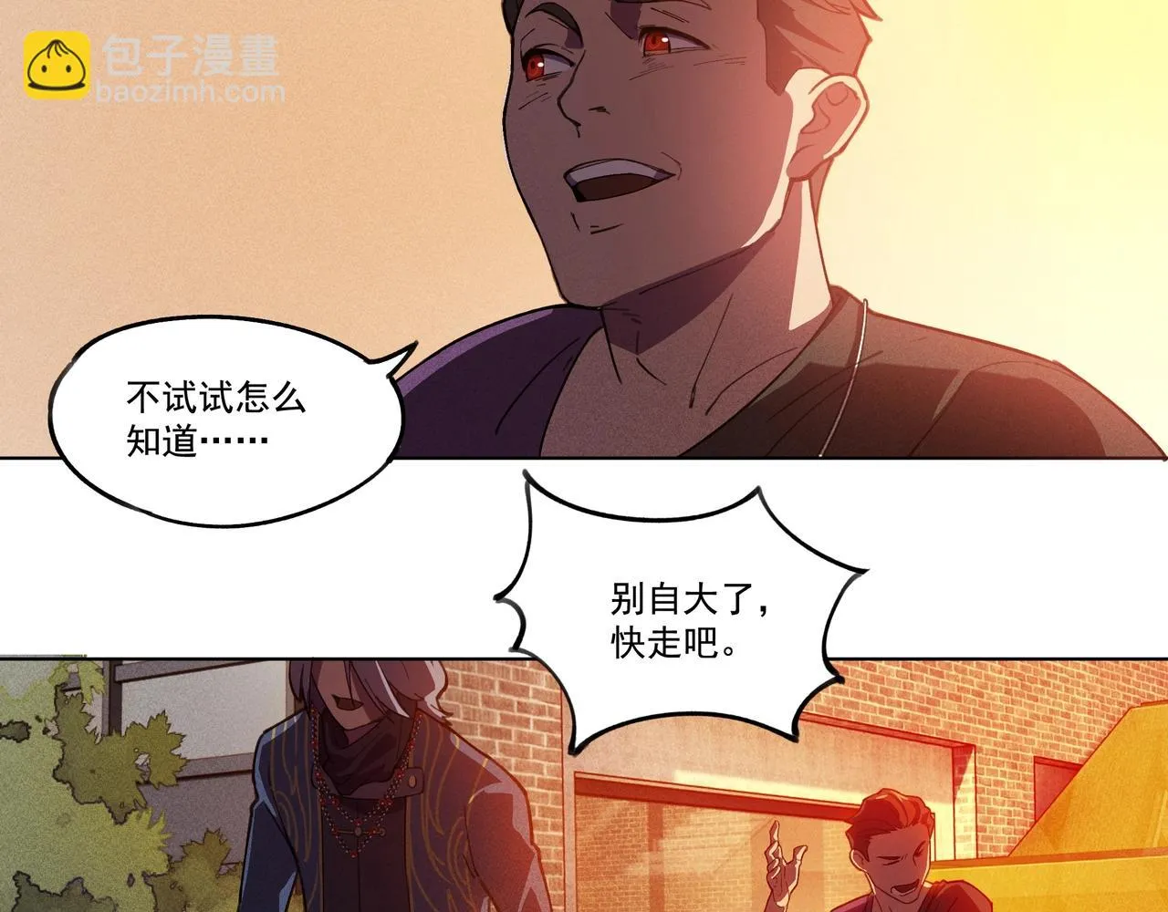第01话，人间&炼狱 第123页