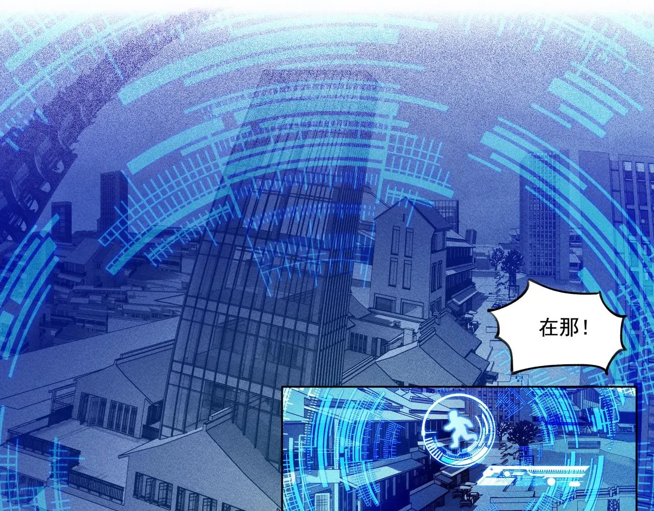 第01话，人间&炼狱 第133页