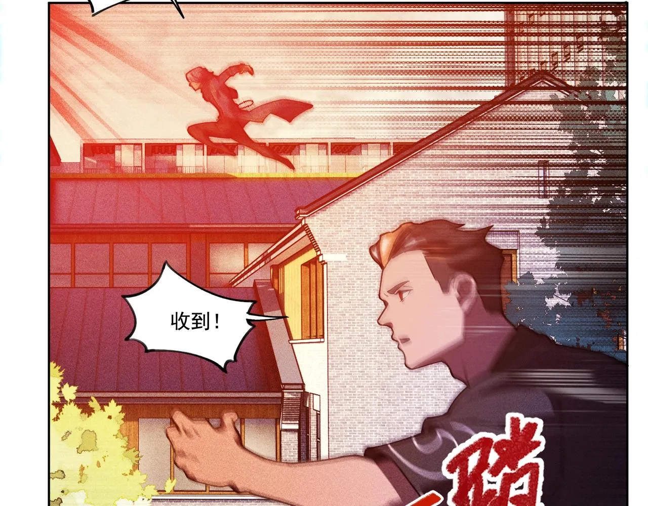 第01话，人间&炼狱 第135页