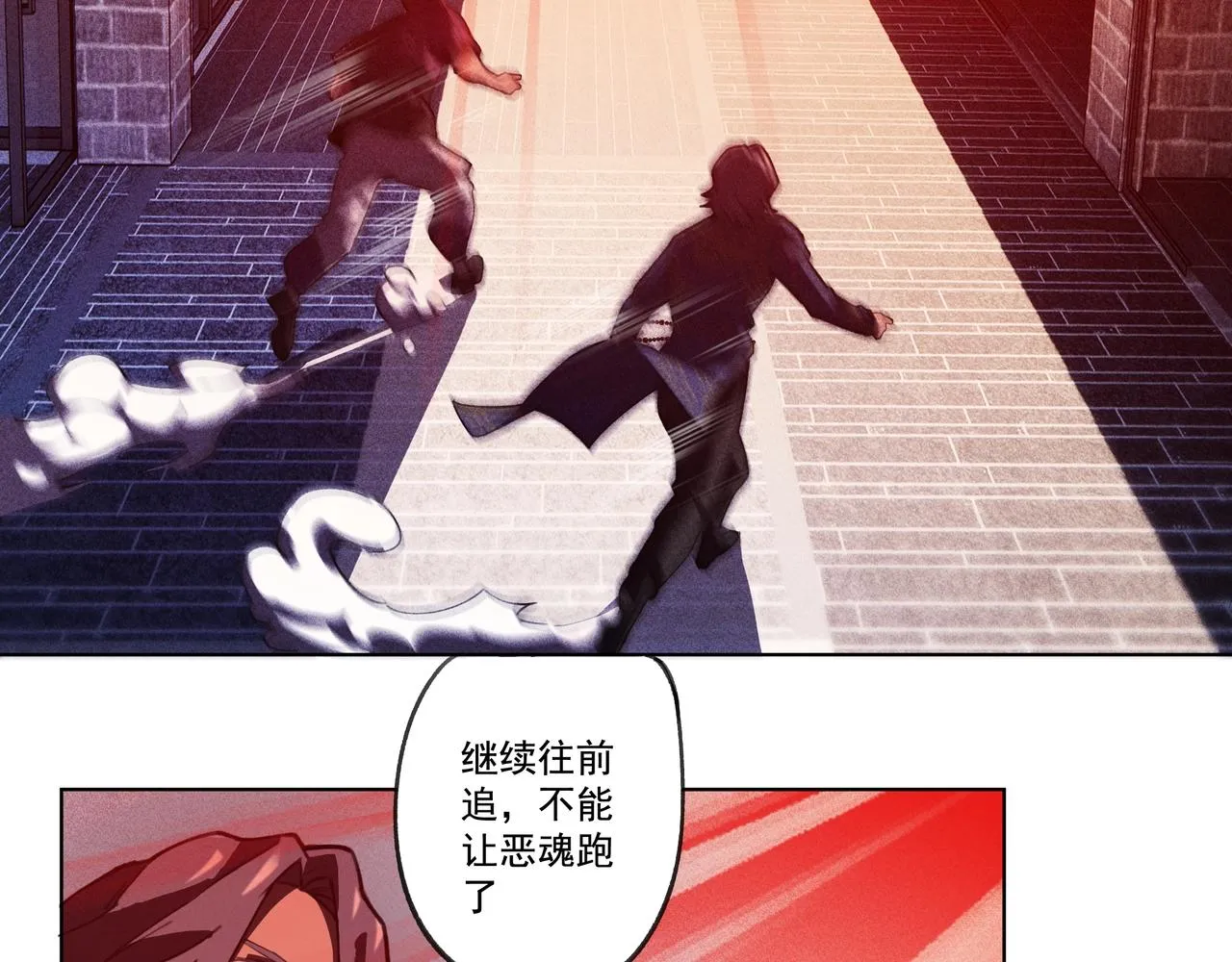 第01话，人间&炼狱 第137页