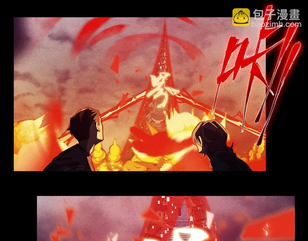 第01话，人间&炼狱 第157页