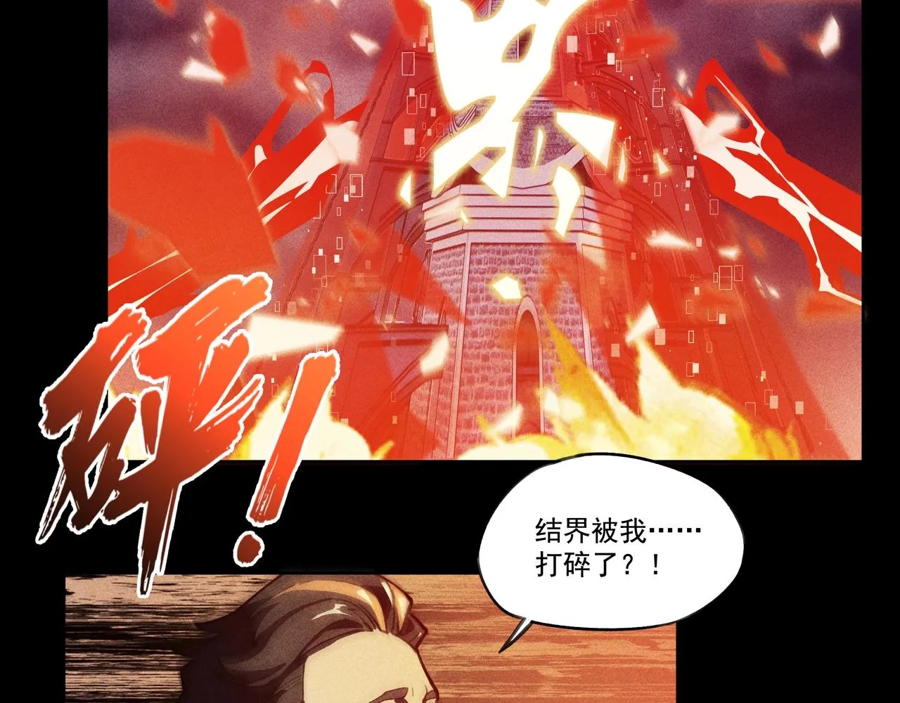 第01话，人间&炼狱 第158页