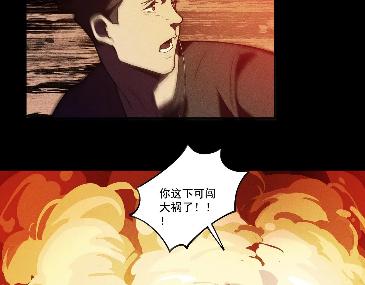 第01话，人间&炼狱 第159页