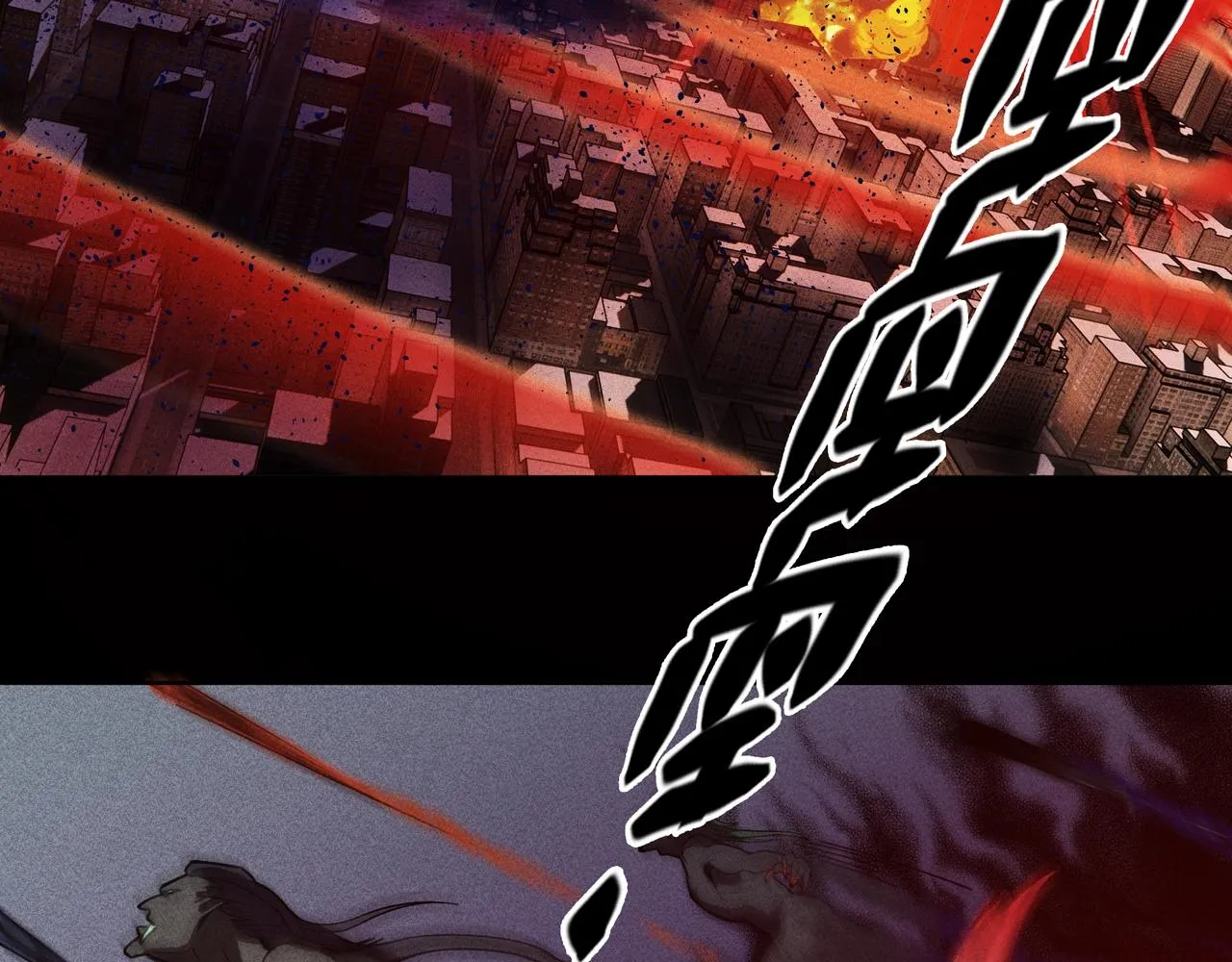 第01话，人间&炼狱 第162页