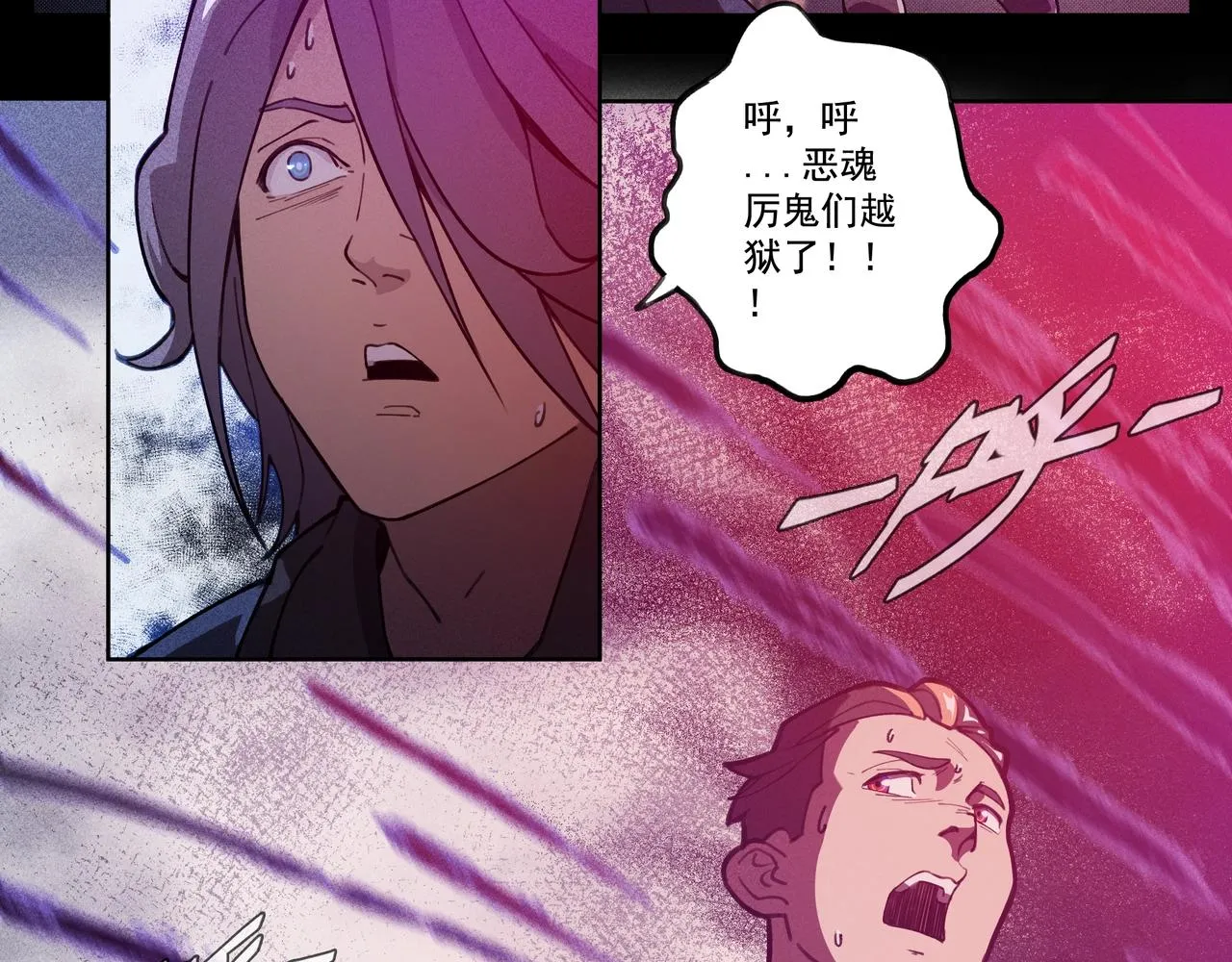第01话，人间&炼狱 第165页