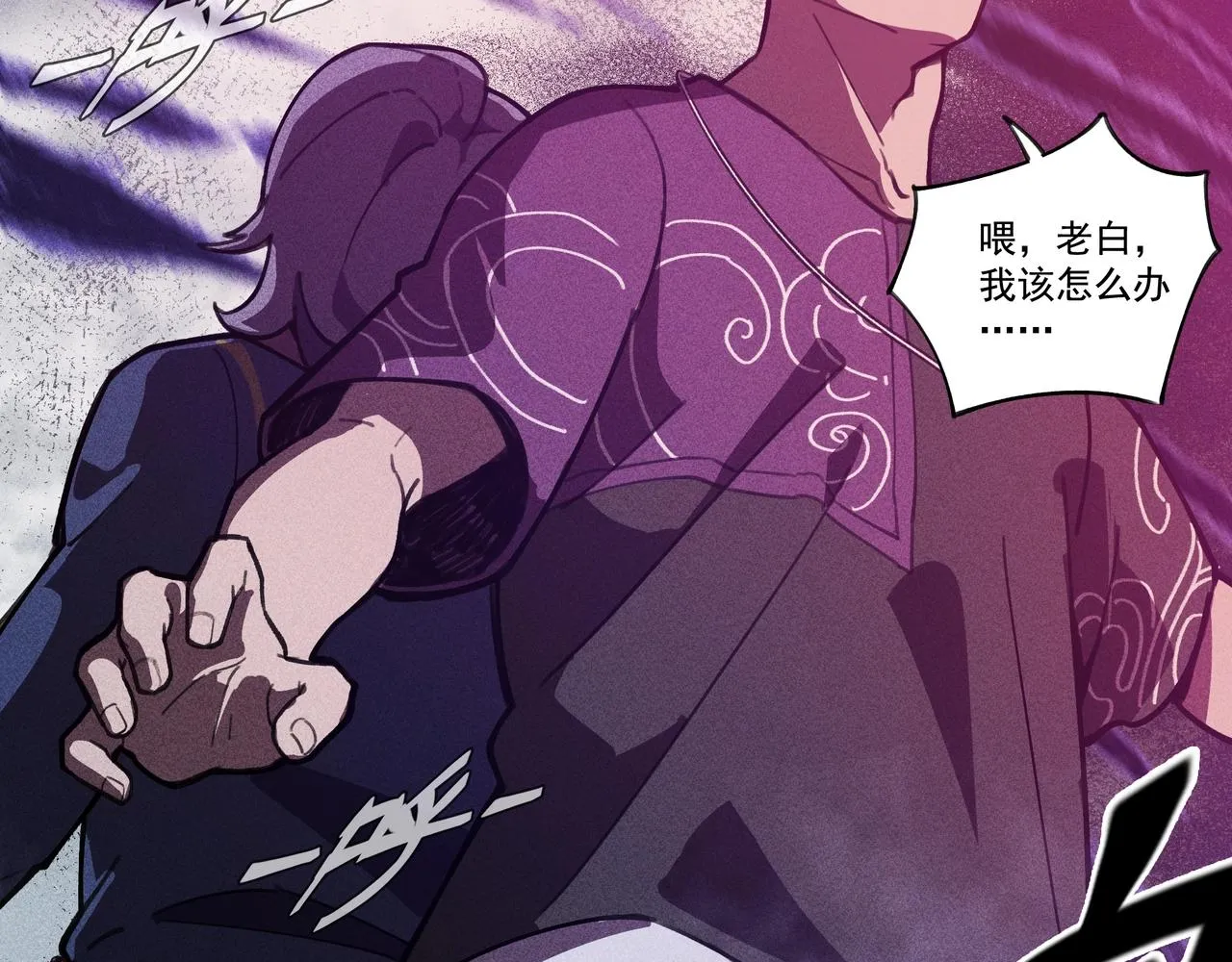 第01话，人间&炼狱 第166页