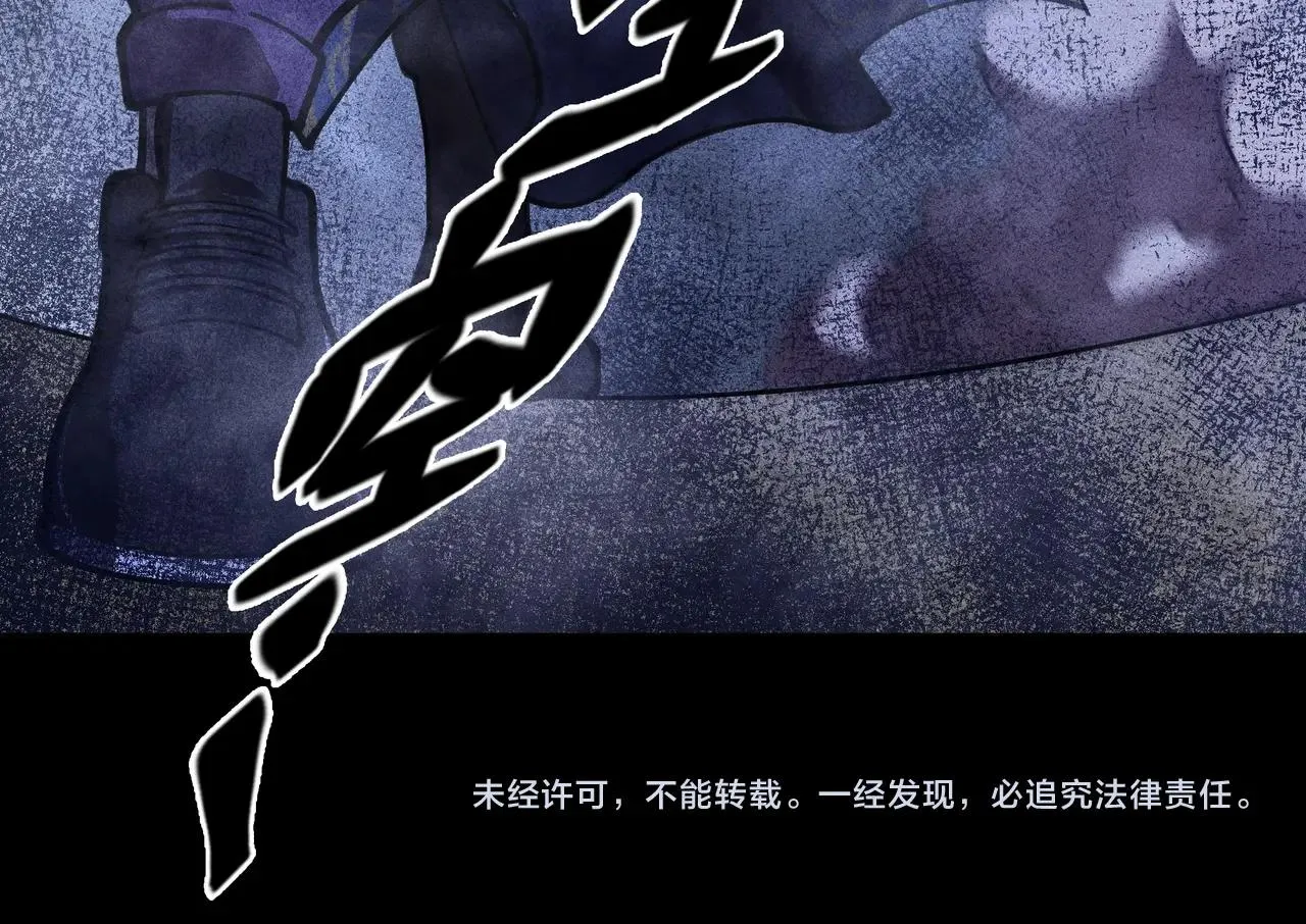第01话，人间&炼狱 第168页
