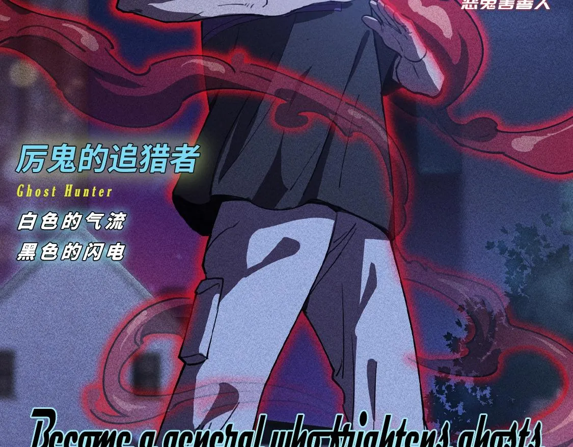 第01话，人间&炼狱 第170页