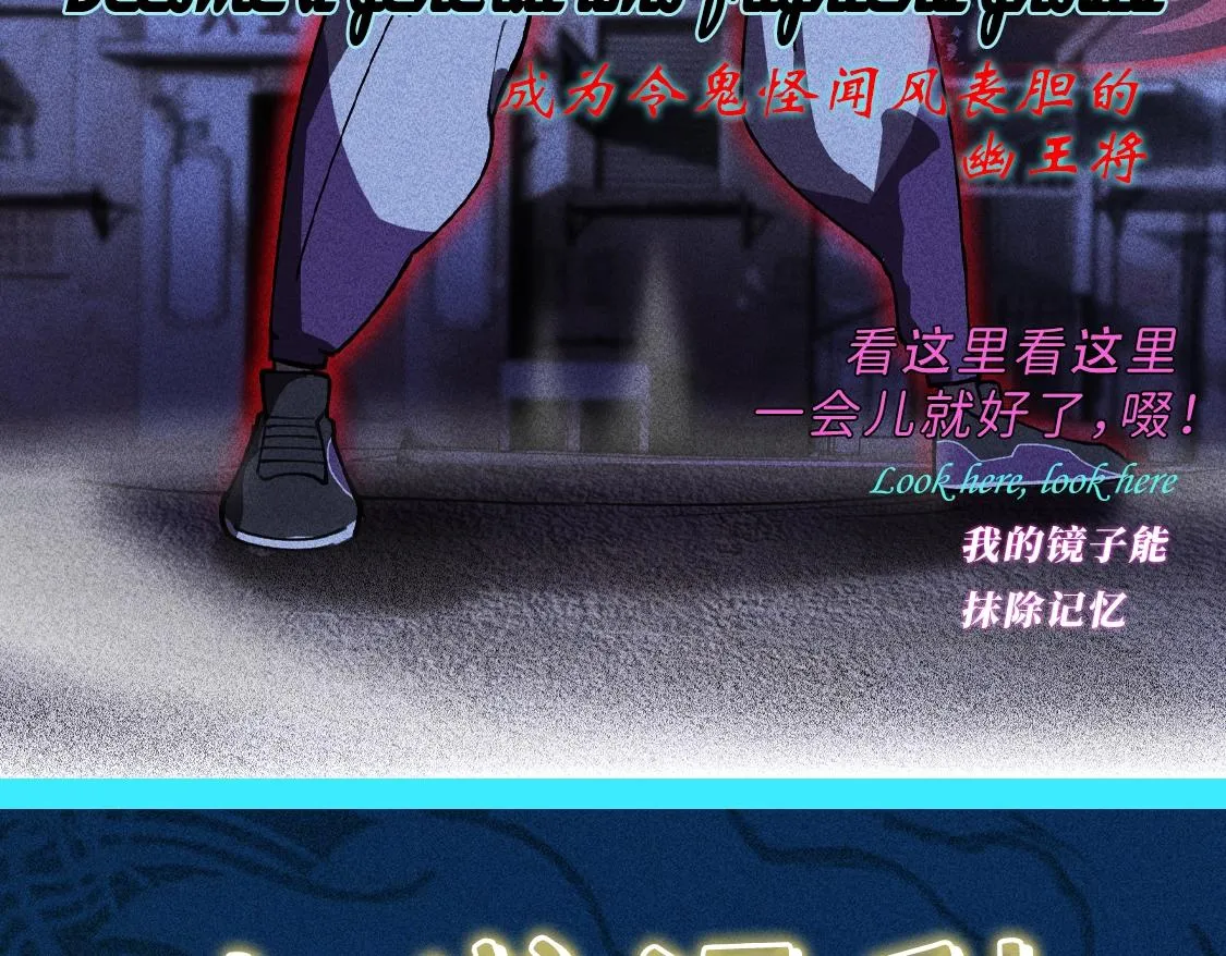 第01话，人间&炼狱 第171页